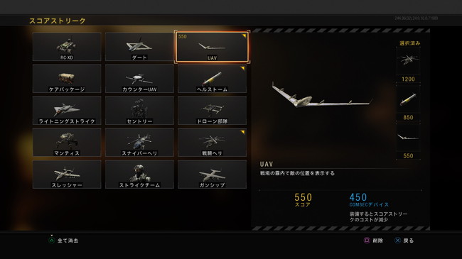 uva bo4 クリアランス スコアリード